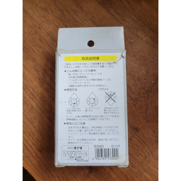 Vintage NOS Tanita 5330 - 60 Minute Dial Manual Kitchen Timer - Made in Japan - Picture 6 of 12